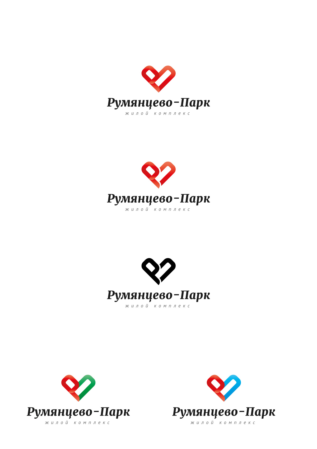 Концепция логотипа жилого комплекса «Румянцево-Парк» / 4