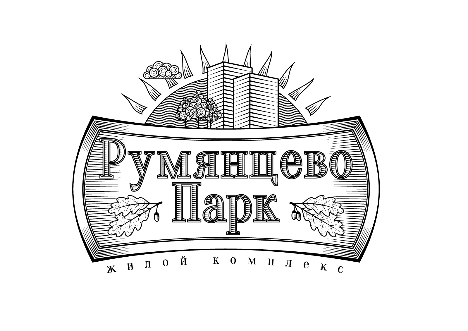 Концепция логотипа жилого комплекса «Румянцево-Парк» / 5