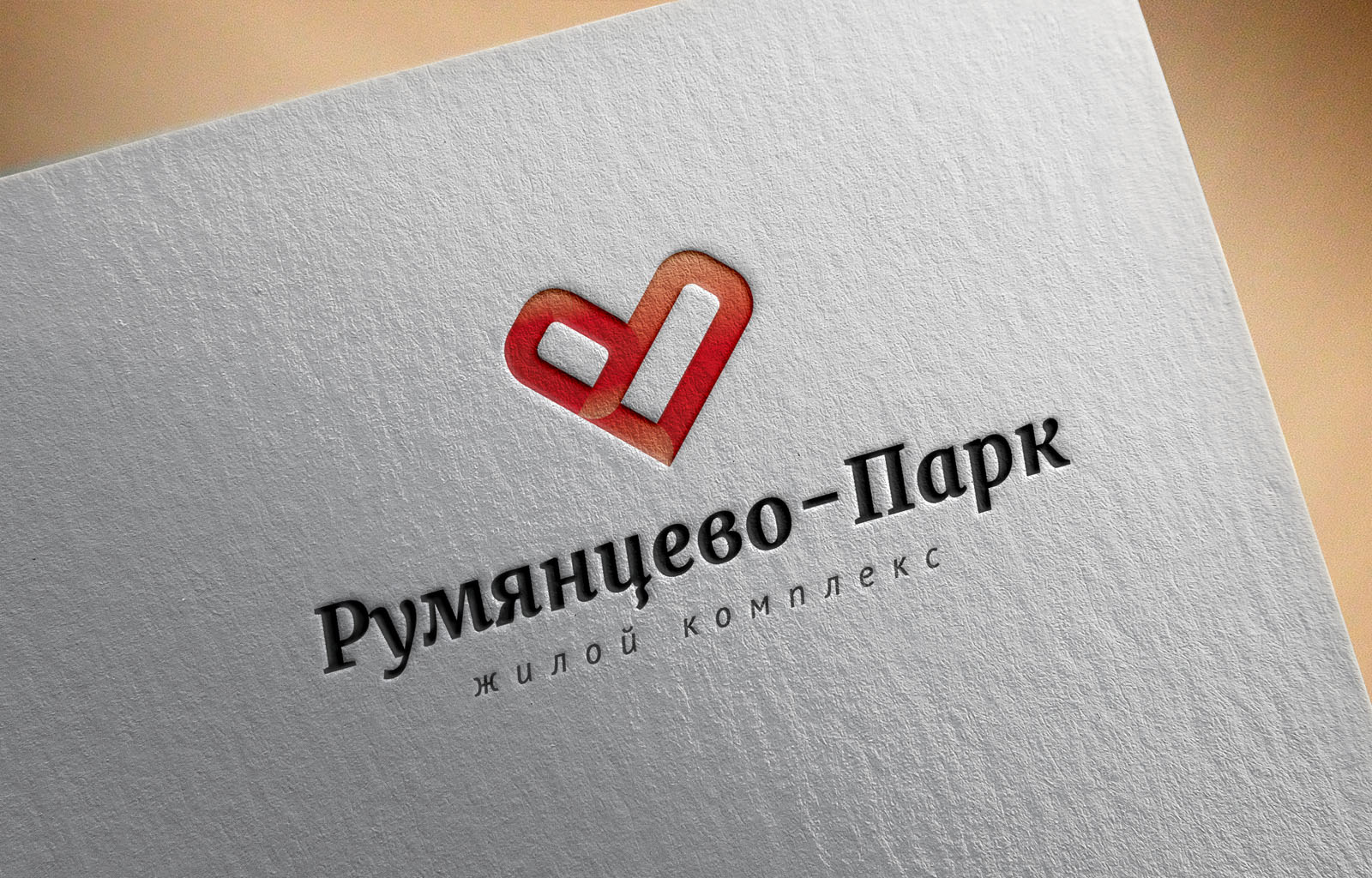 Концепция логотипа жилого комплекса «Румянцево-Парк» / 4