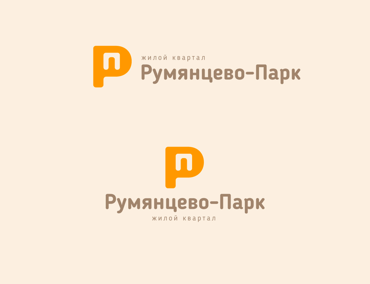 Концепция логотипа жилого комплекса «Румянцево-Парк» / 1
