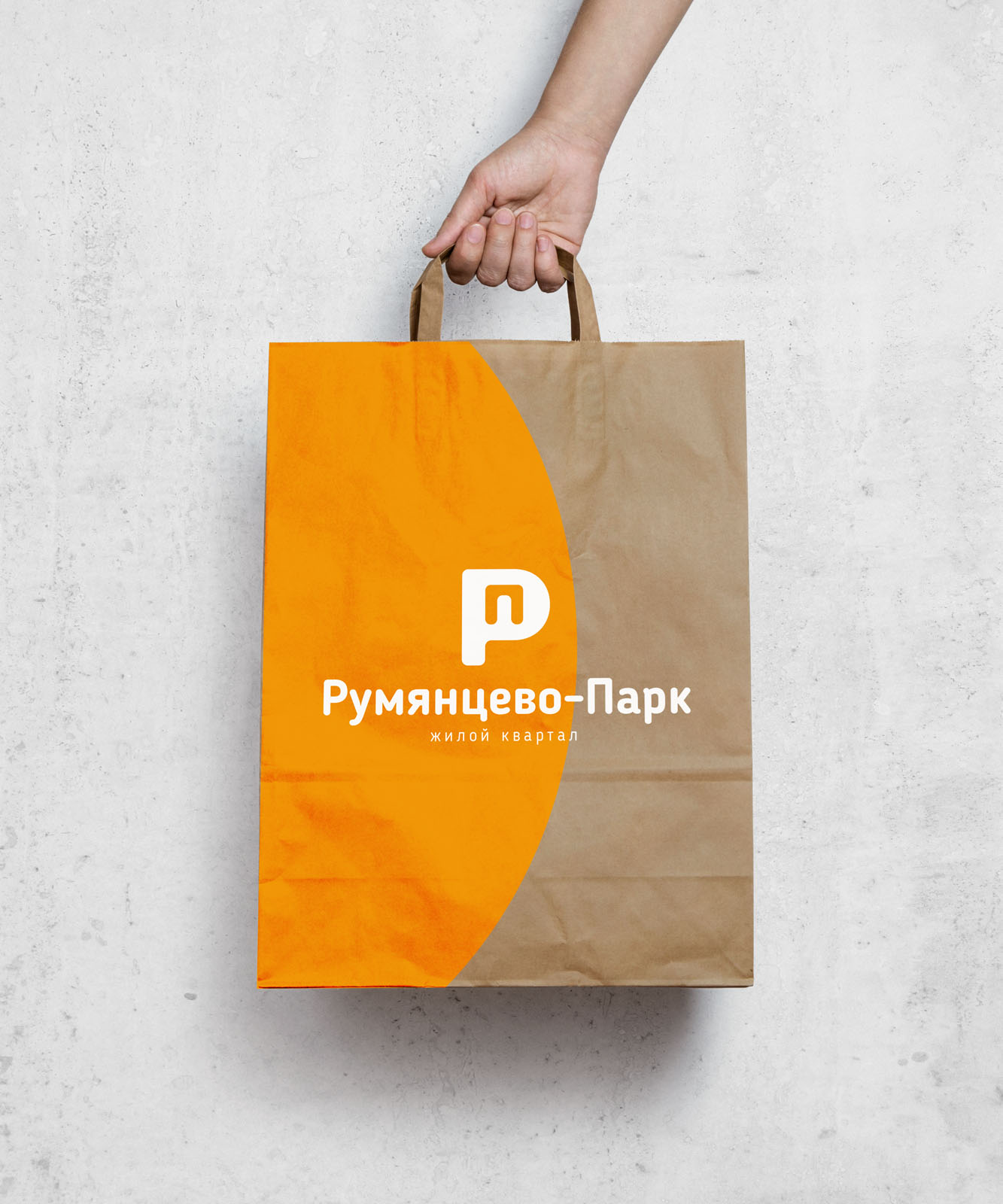 Концепция логотипа жилого комплекса «Румянцево-Парк» / 1