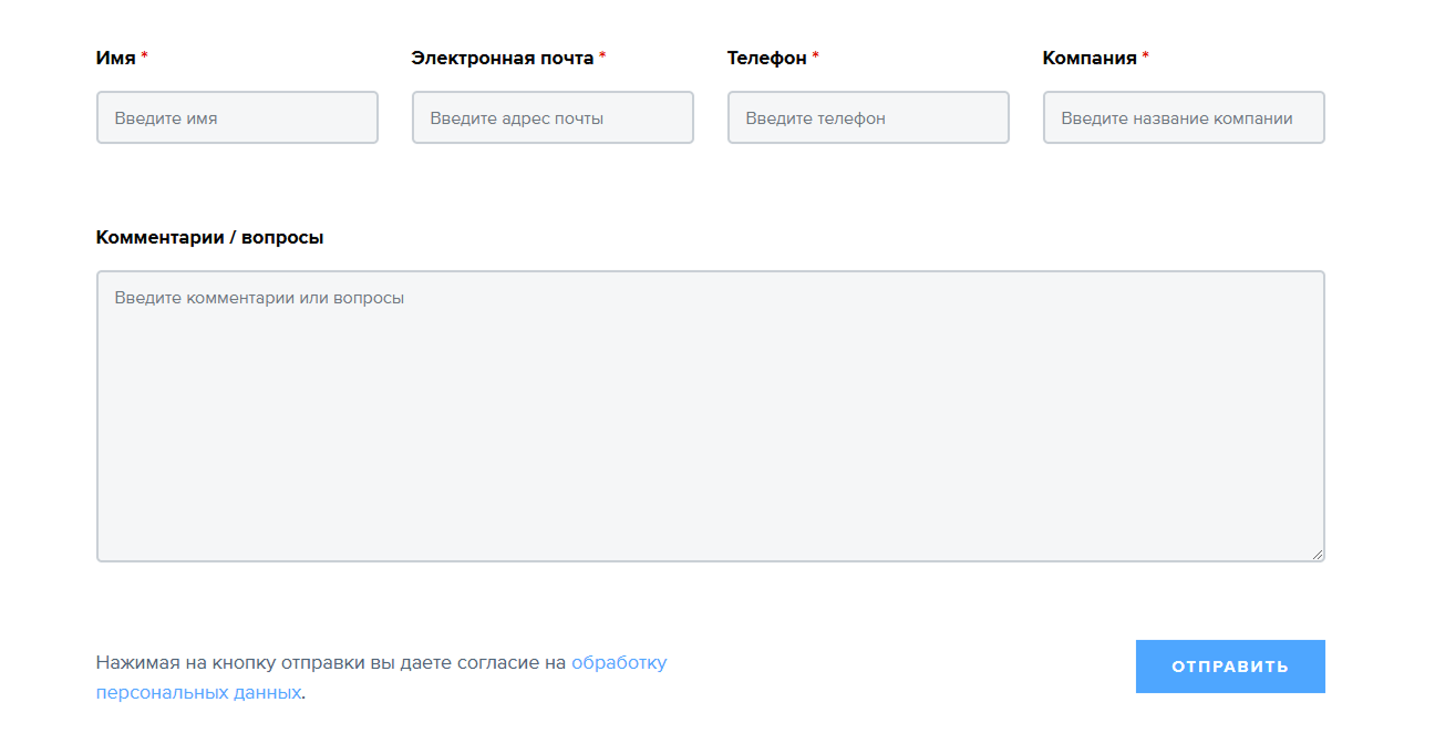 Сайт компании RDP