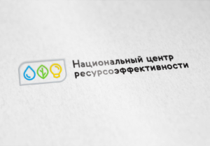 Национальный центр ресурсоэффективности
