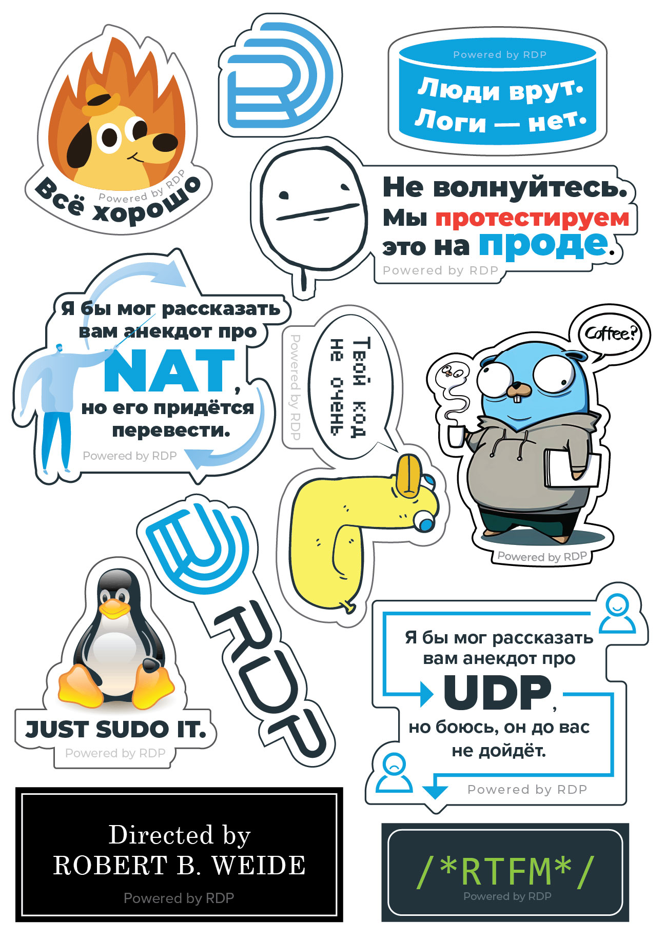 Стикер-паки для RDP