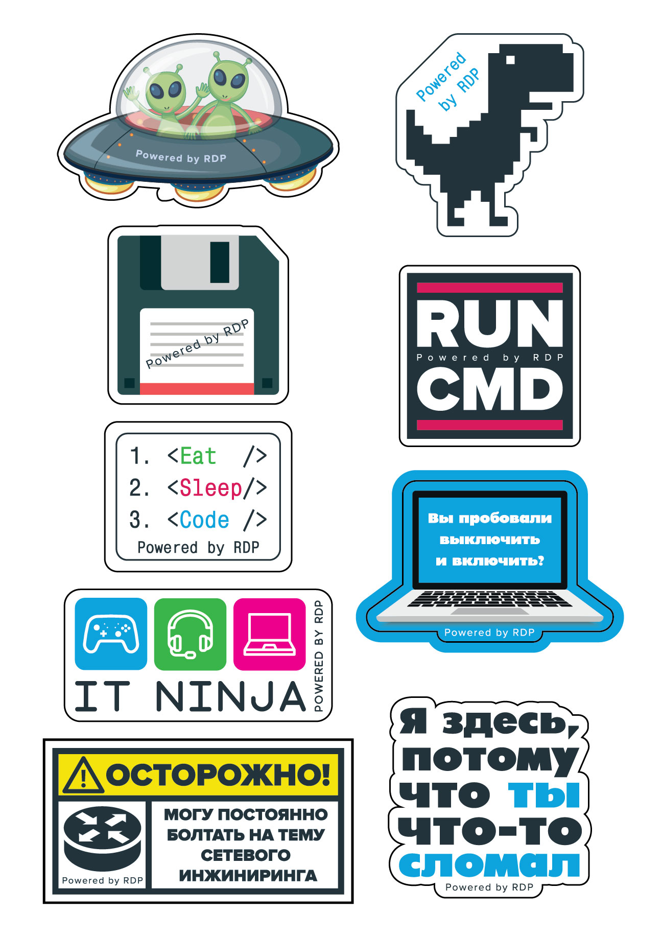 Стикер-паки для RDP