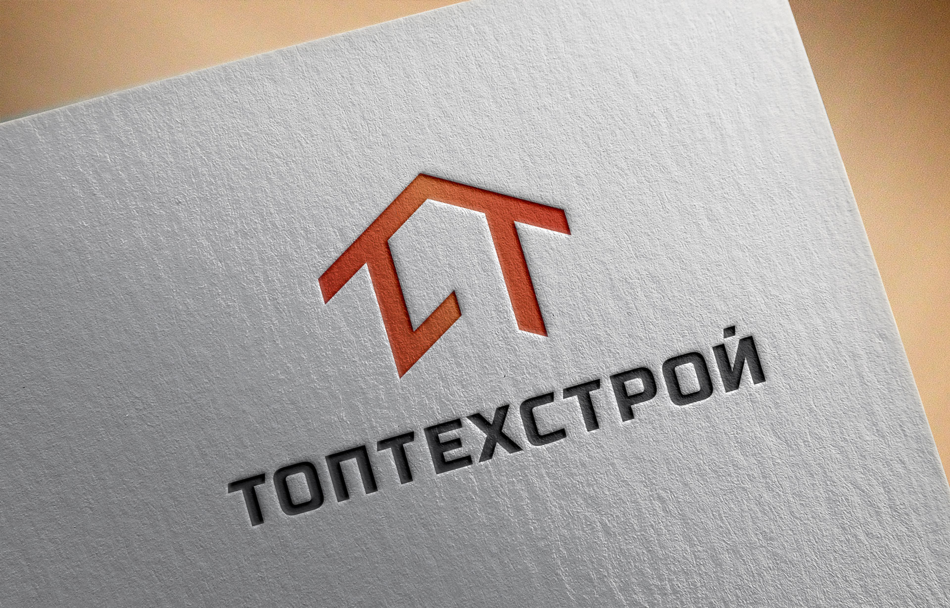 ТопТехСтрой