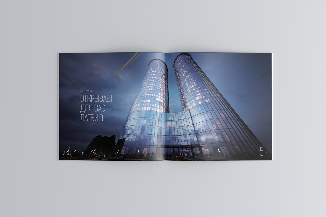 Брошюра башен Z-Towers (г. Рига)